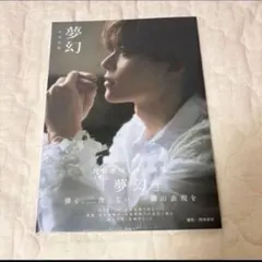 Item thumbnail for item dbddb1c0-3b4a-4cab-9ebf-bbd1b1c4a610