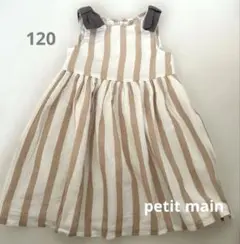 プティマイン⭐︎ノースリーブワンピース リボン付き⭐︎120