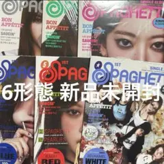 LE SSERAFIM SPAGHETTI compact 6形態 新品未開封