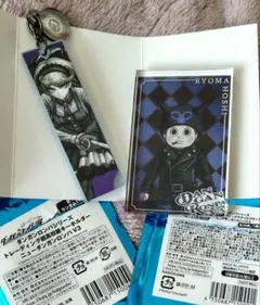 星竜馬&東条斬美　ダンガンロンパ15周年展グッズ