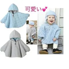 リバーシブルフード付きパーカーベビーポンチョ男女兼用、グレー✖️ブルー 90
