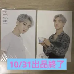 2025年最新】seventeen cafe ポストカードの人気アイテム - メルカリ