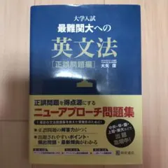 2026年最新】絶版英文法の人気アイテム - メルカリ