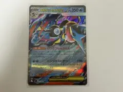 メガゲッコウガex RR MEGA 拡張パック ニンジャスピナー 022/083