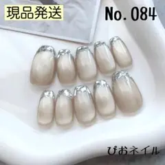 《ネコポス》【No.084】シルキーマグネット ガラスフレンチネイル♡現品
