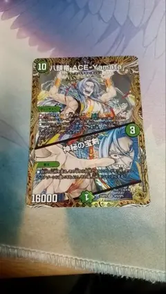 八頭竜ACE-Yamata 神秘の宝剣 エースヤマタ 金トレジャー - メルカリ