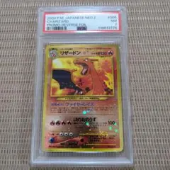 PSA10 デジモンカードα ファンロンモン バトルターミナル 四聖獣 PSA10 デジモンカードα ファンロンモン バトルターミナル 四聖獣