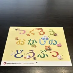 Item thumbnail for item 6b90ea42-6ccf-40fa-8b2b-b04c38785c2c