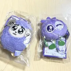 わかさ生活　グッズ　ブルブルくん　紫々丸くん　マスコット　キーホルダー