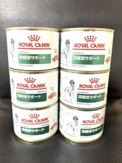 ロイヤルカナンROYAL CANIN 満腹感サポート 195g 6缶