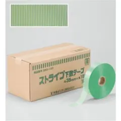 ヤヨイ ストライプ下敷きテープ 10巻 35mm×150m - メルカリ