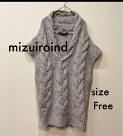 mizuiroindミズイロインド ざっくりニット