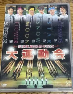 Item thumbnail for item b7ee5343-5679-4f2e-b099-fd77bbb5c1f7