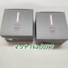 【新品】チャコット　フィニッシングパウダー マット 763 クリア 2個セットのサムネイル