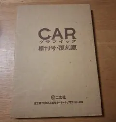 Item thumbnail for item 01b034c7-4fe5-4a23-8115-dc52b0b5c956