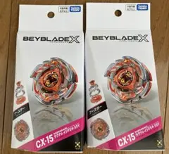 ベイブレードX CX-15 Ragnorage (FE4-55V)2個未開封 - メルカリ