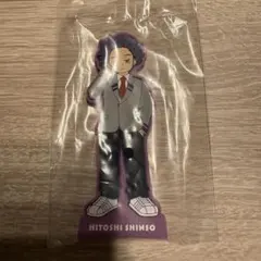 一番くじ 僕のヒーローアカデミア -紡がれる想い- I賞ラバースタンド 心操人使