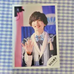 なにわ男子 ダイヤモンドスマイル 道枝駿佑 生写真