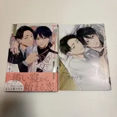 Item thumbnail for item 32b6f931-dd8d-4ee3-9b27-8f427f31eff9