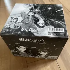 薬屋のひとりごと　ウエハース20枚入り　BOX 新品未開封　メタリックプラカード