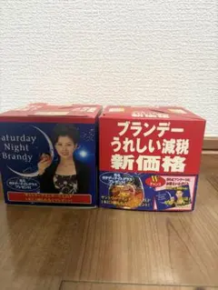【未開栓】サントリー ブランデー VSOP 沢口靖子 サタデーナイトグラス付きのサムネイル