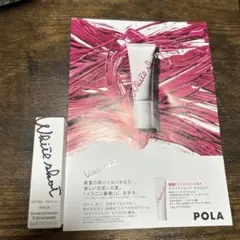 POLA ホワイトショット セラムUV 9g×1本