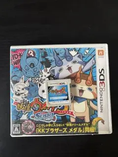 妖怪ウォッチ3 スシ (ニンテンドー3DS)