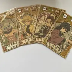 鬼滅の刃 ステッカー 4枚セット