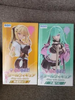 ぶいすぽっ！ GIGO限定スケールフィギュア 八雲べに・神成きゅぴ　2個セット