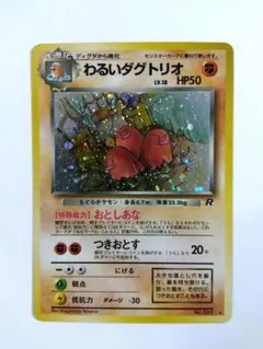 ぺぺろんおタマ様 リクエスト 2点 まとめ商品