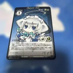 東方project vision いぬさくや　十六夜咲夜　ネジキリオ