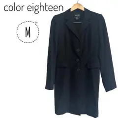 【美品】colour eighteen ロングコート ブラック レディース 春