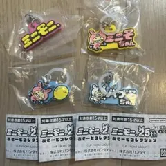 ミニモニ。25thあそーとコレクション B賞 めじるしアクセサリー 4種 コンプ