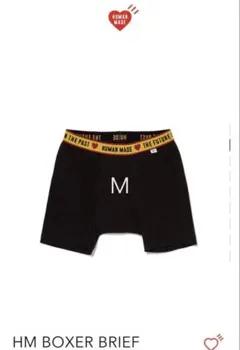HUMAN MADE BOXER BRIEF ブラック Mサイズのサムネイル