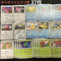 ポケモンカード　ベロリンガ　コダック　コイキング　ラプラス　ルージュラ　ゴースのサムネイル