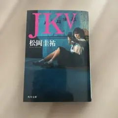 JK V