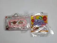 いも３様 リクエスト 2点 まとめ商品