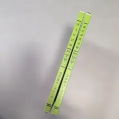 Item thumbnail for item e60ad054-9b76-4929-8788-24f611374be6