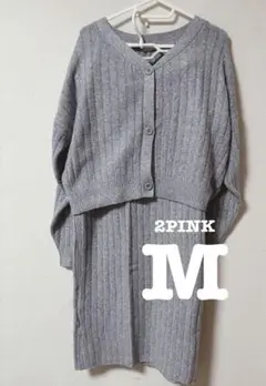 【2PINK】グレー セットアップ ギャル ニットワンピ GAL系♡