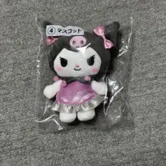 サンリオ 当たりくじ マスコット