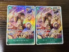 文*継様 モンキー・D・ルフィ SR スタートデッキ　2枚セット
