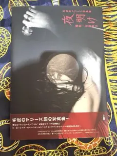 毛皮のマリーズ ミュージシャン