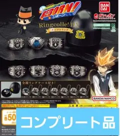 家庭教師ヒットマンREBORN! DX ボンゴレリング コンプリートセット