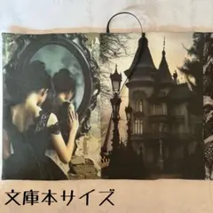 【両面パネル文庫本ブックカバー】お城とレディ×王冠チャーム