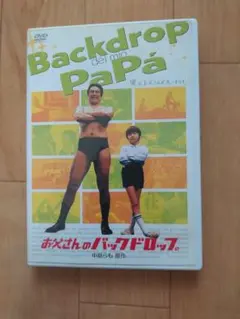 Item thumbnail for item 23b3d2d2-a920-4886-9f5d-a03e46b8c4d8