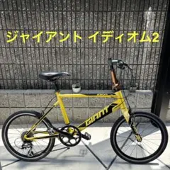 ジャイアント イディオム　引取り限定 Yahoo!オークション -「giant idiom」(小径車（折り畳み、分割