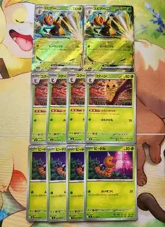 スピアーex 進化ライン