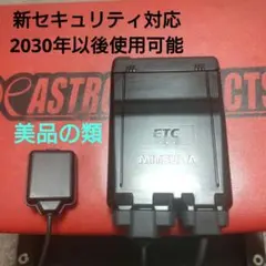 2026年最新】バイク etc 2.0 ミツバの人気アイテム - メルカリ