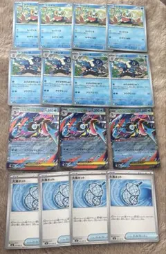 メガゲッコウガex ゲコガシラ ケロマツ 進化ライン