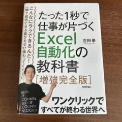 Item thumbnail for item 74722de1-b758-4824-9674-b947726d53cf